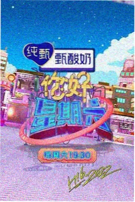 控尿笔趣阁最新小说《三更打更人》封面