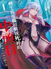 控尿笔趣阁最新小说《春山有信》封面