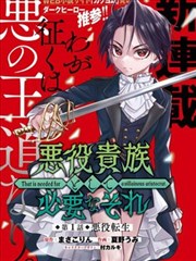 控尿笔趣阁最新小说《九万里风》封面